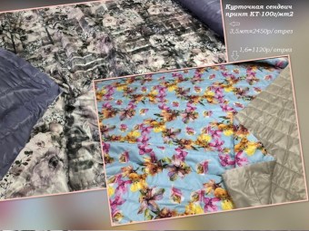 КС принт №12-700